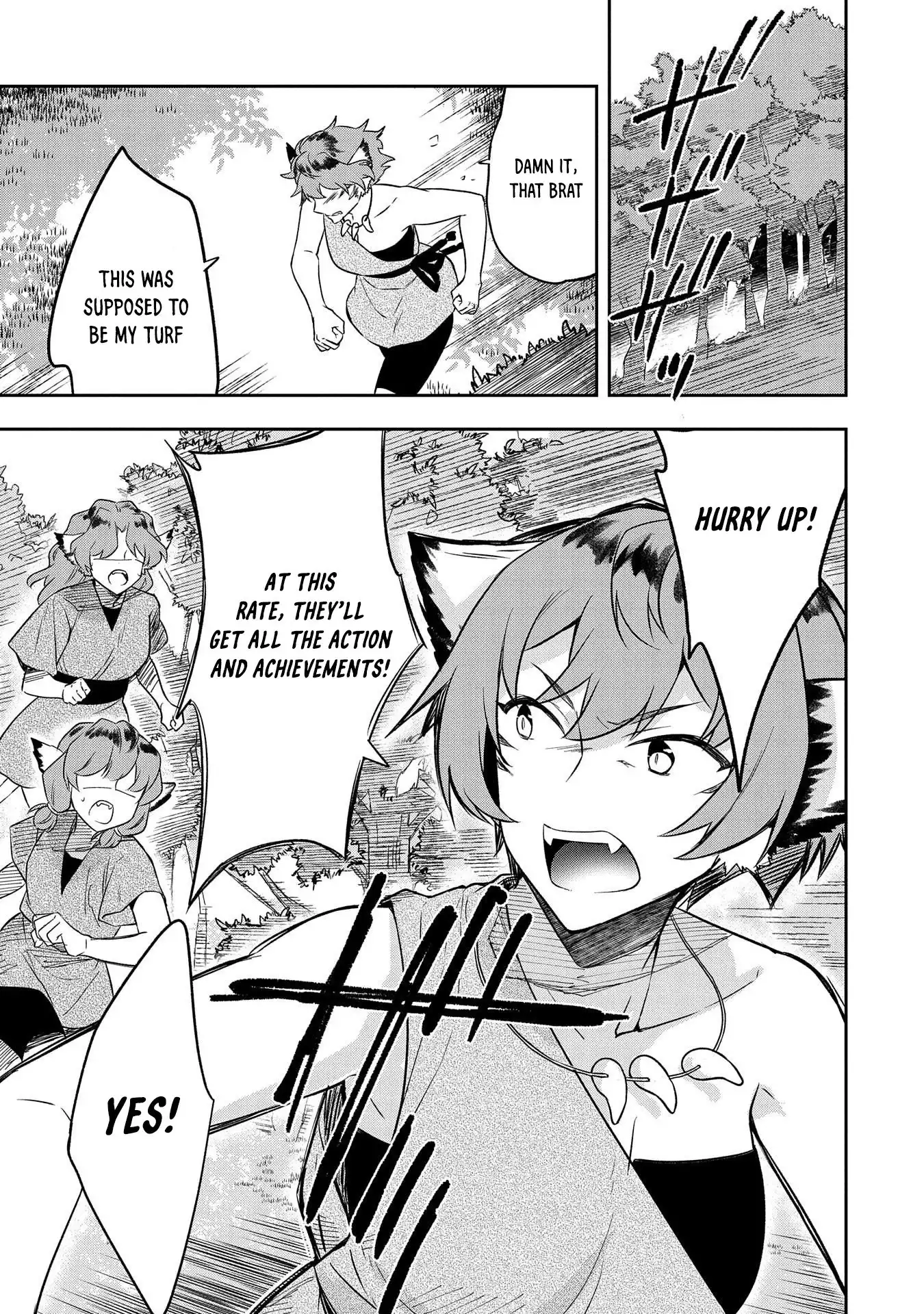 Mushoku no Eiyuu: Betsu ni Skill Nanka Iranakattan daga Chapter 27 16